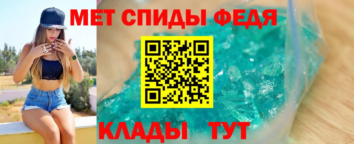 Амфетамин 97%  Амфетамин  Ялта  Вход с VPN 