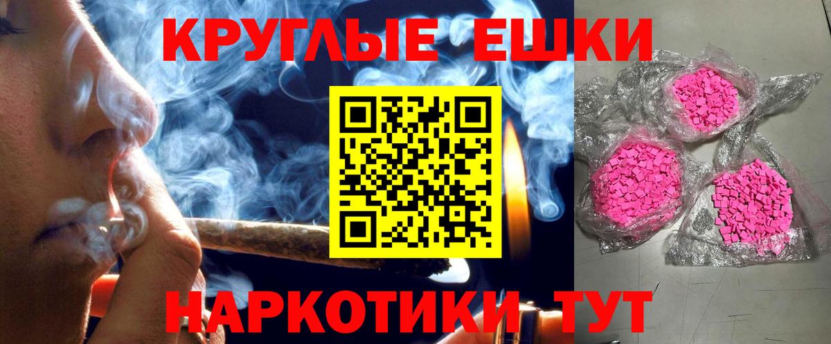 Экстази XTC Ялта