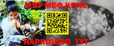 бутират Ликино-Дулёво