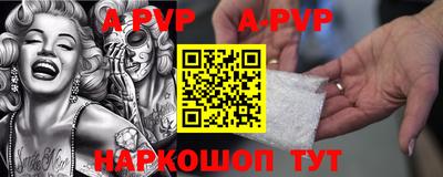 прущие грибы Ливны