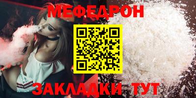 прущие грибы Ливны
