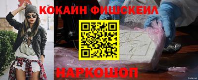 2c-b Лесосибирск