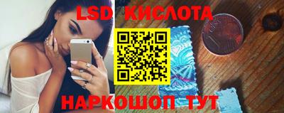 бутират Ликино-Дулёво
