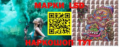 бутират Ликино-Дулёво