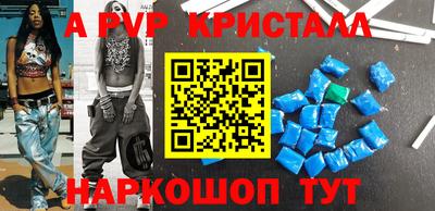 прущие грибы Ливны