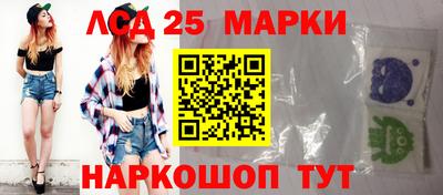 прущие грибы Ливны