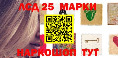 2c-b Лесосибирск