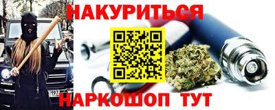 прущие грибы Ливны