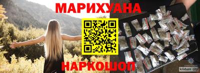 бутират Ликино-Дулёво