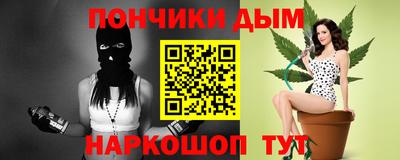 прущие грибы Ливны
