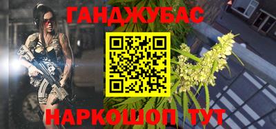 бутират Ликино-Дулёво