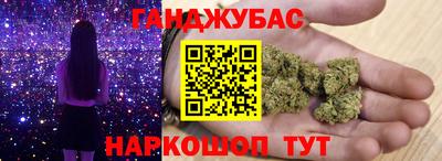 бутират Ликино-Дулёво