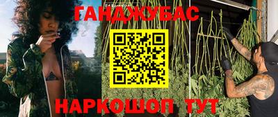 бутират Ликино-Дулёво