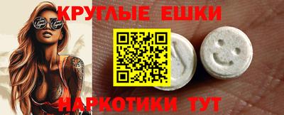 прущие грибы Ливны