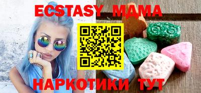 бутират Ликино-Дулёво