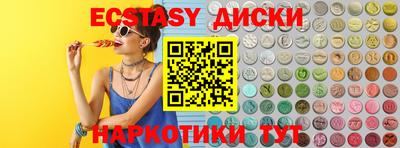 прущие грибы Ливны