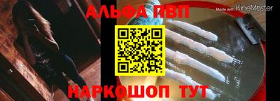 прущие грибы Ливны
