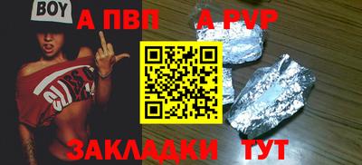 прущие грибы Ливны