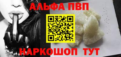 прущие грибы Ливны