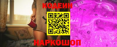 бутират Ликино-Дулёво