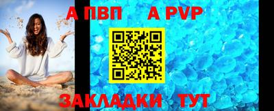 прущие грибы Ливны