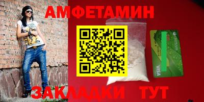 бутират Ликино-Дулёво