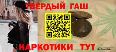 прущие грибы Ливны