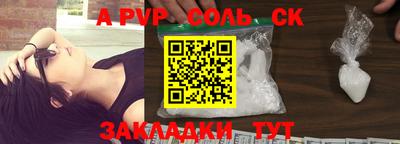 прущие грибы Ливны
