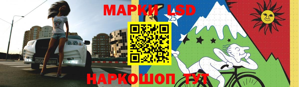 Лсд 25 экстази ecstasy  ЛСД экстази кислота  Вход с VPN  Ялта 